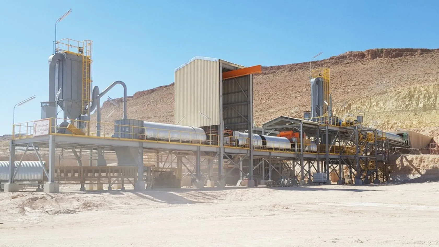 AmoudaCiment Cement Plant